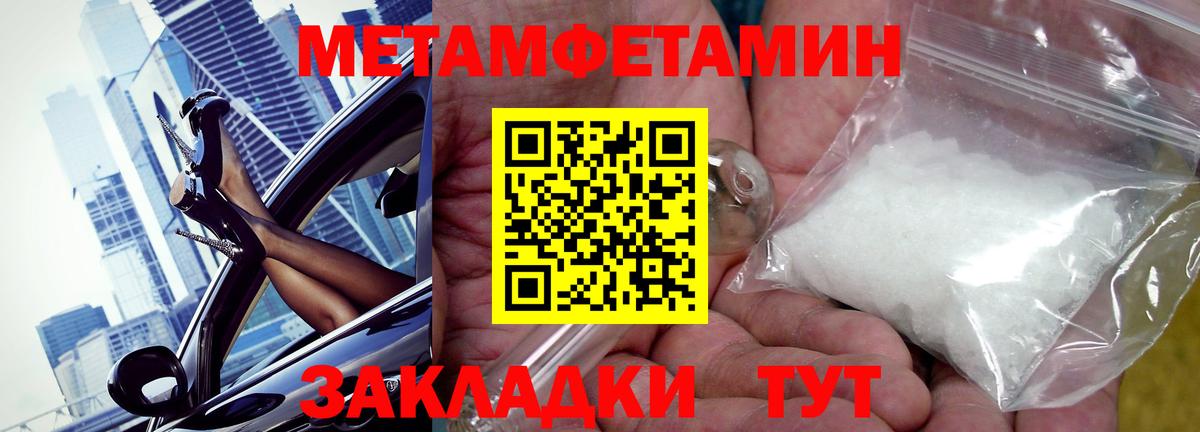 блэк спрут как зайти  Amphetamine  Вход с VPN  Amphetamine Premium  Нягань 