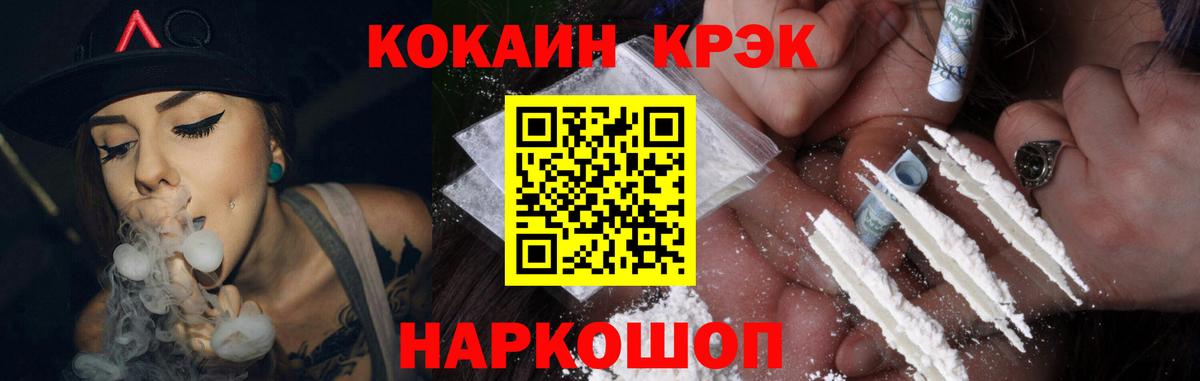 Cocaine VHQ Нягань