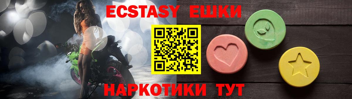 Нягань  ЭКСТАЗИ бентли  Вход с VPN 