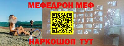 кокаин премиум Славгород