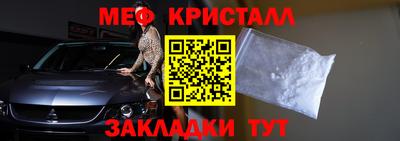 кокаин премиум Славгород