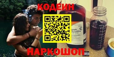 мдма Славянск-на-Кубани