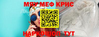мдма Славянск-на-Кубани