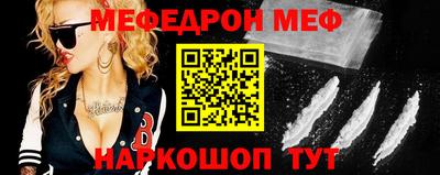 мдма Славянск-на-Кубани