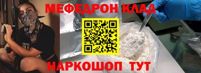 кокаин премиум Старая Купавна