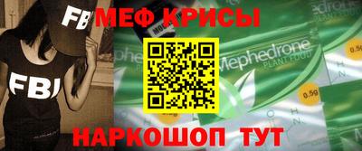 кокаин премиум Старая Купавна
