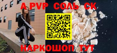 кокаин премиум Славгород