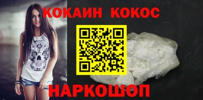 мдма Славянск-на-Кубани
