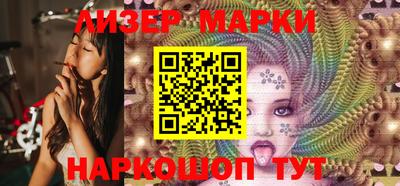герыч Ставрополь