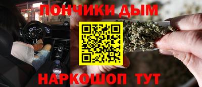 кокаин премиум Старая Купавна