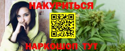 мдма Славянск-на-Кубани