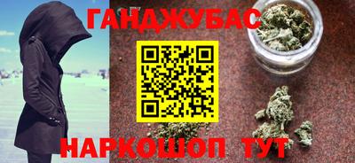 кокаин премиум Славгород