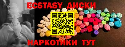 мдма Славянск-на-Кубани