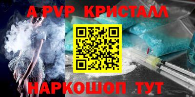 мдма Славянск-на-Кубани