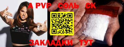 герыч Ставрополь