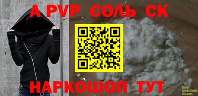 кокаин премиум Славгород