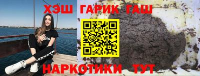 кокаин премиум Славгород