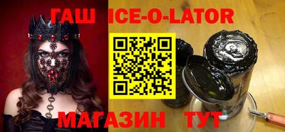 MDMA Premium VHQ Сланцы