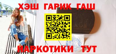 кокаин премиум Славгород
