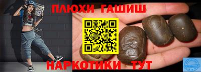 мдма Славянск-на-Кубани