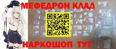 кокаин премиум Славгород