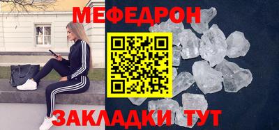 кокаин премиум Славгород