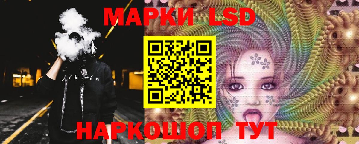 LSD-25 экстази ecstasy  Вход с VPN  Лсд 25 экстази  Нягань  LSD-25 экстази кислота 