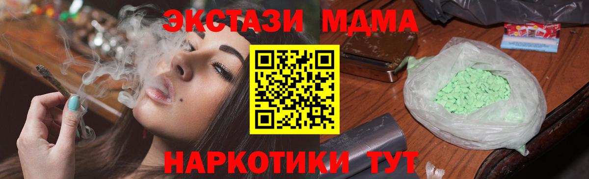 МДМА VHQ Нягань
