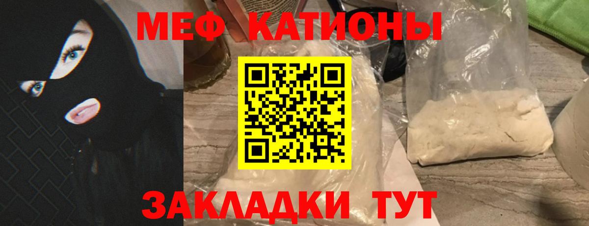 МЕФ Нягань