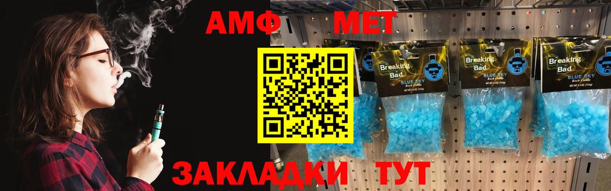 Первитин винт Нягань