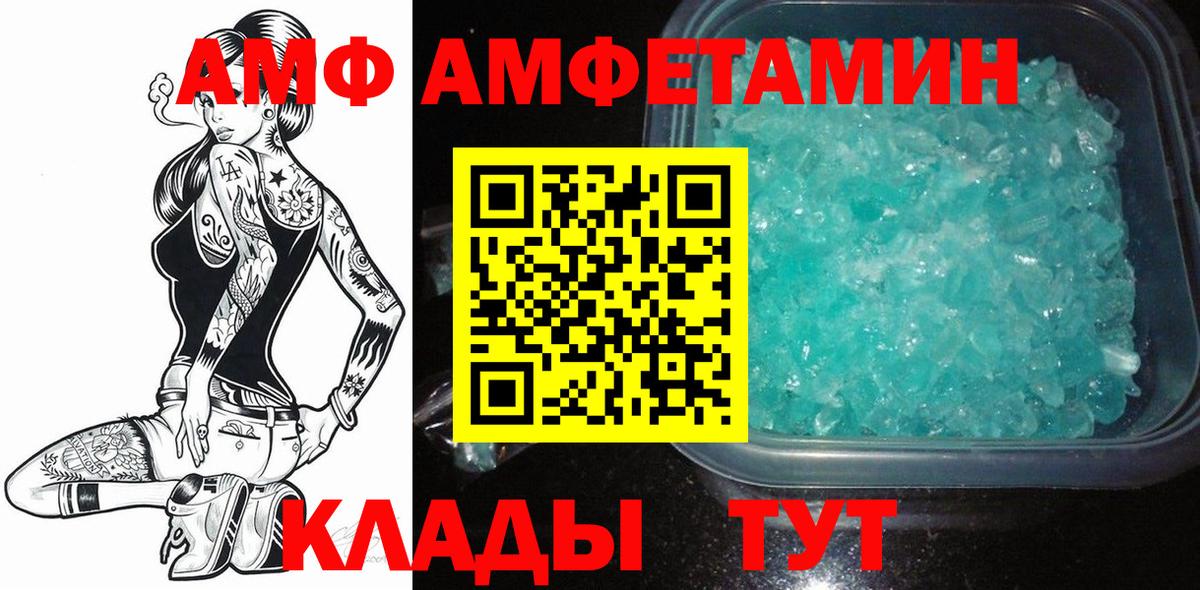 Нягань  Первитин Methamphetamine  Вход с VPN  Первитин Methamphetamine 