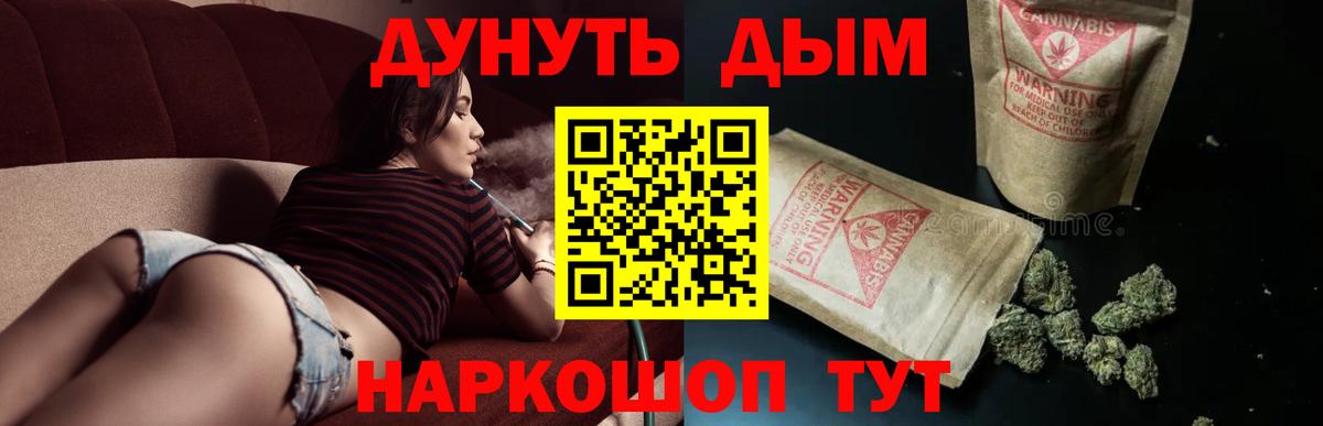 Бошки Шишки семена  МАРИХУАНА Ganja  Нягань  Каннабис Ganja  Вход с VPN 
