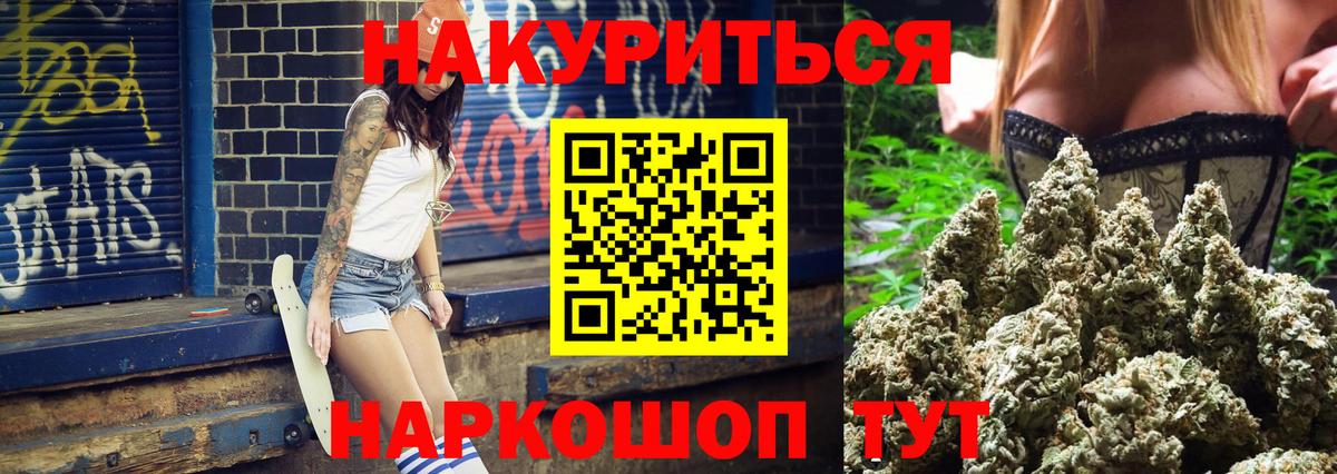 Шишки марихуана LSD WEED Нягань